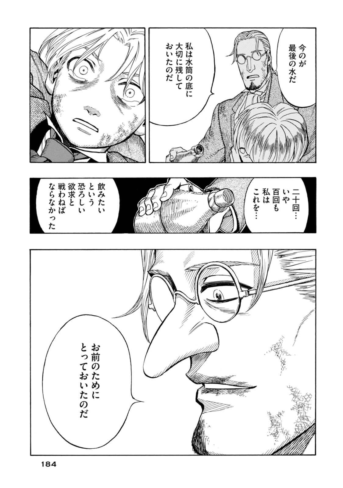 P28