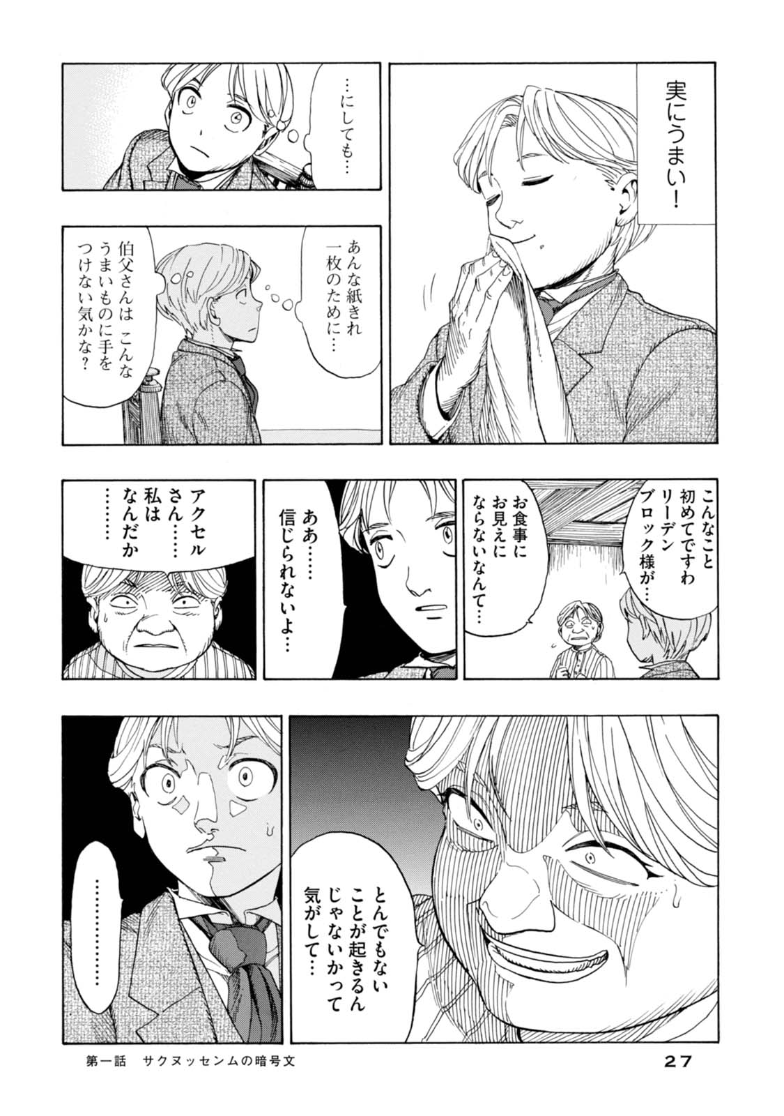 P23