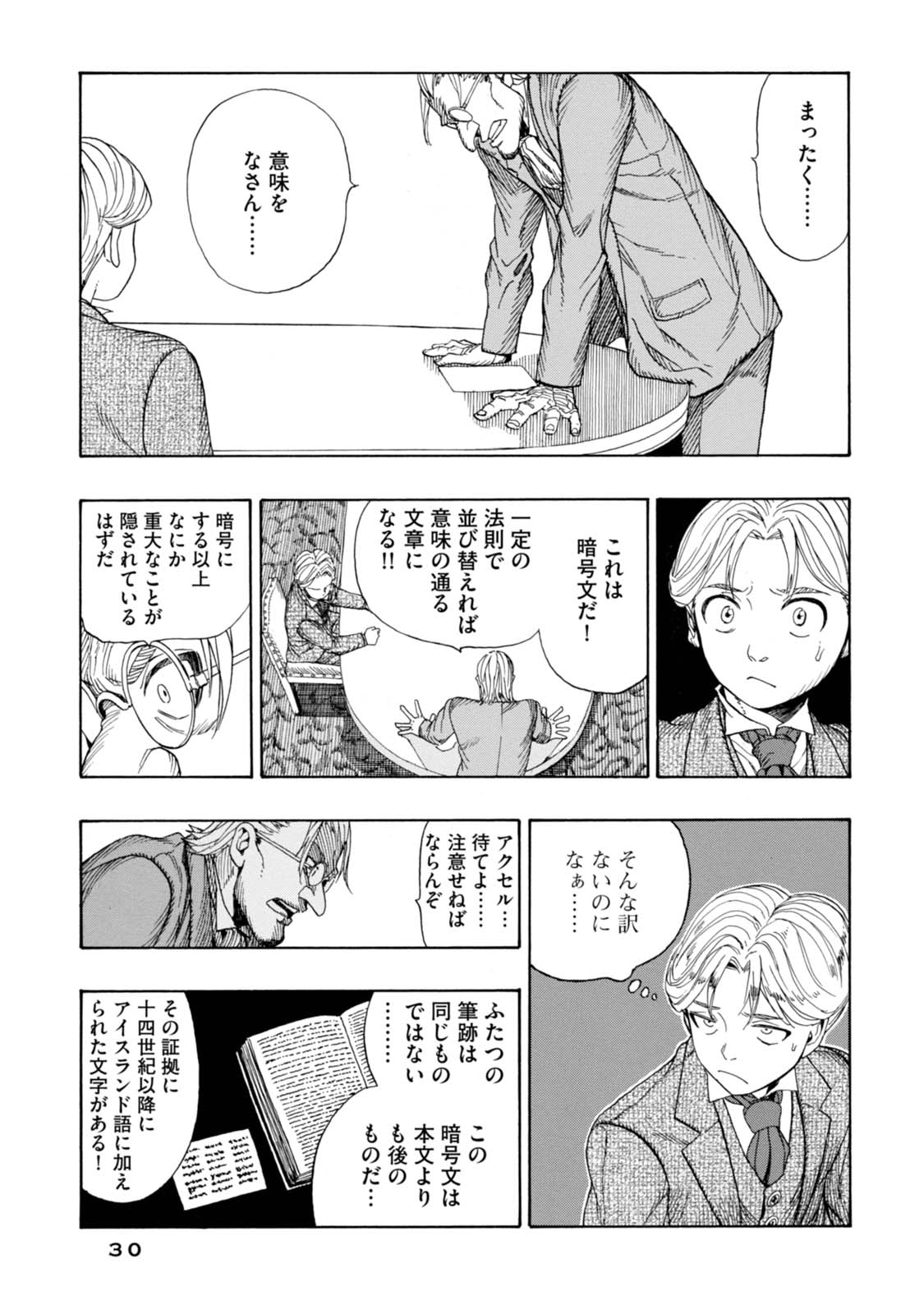 P26