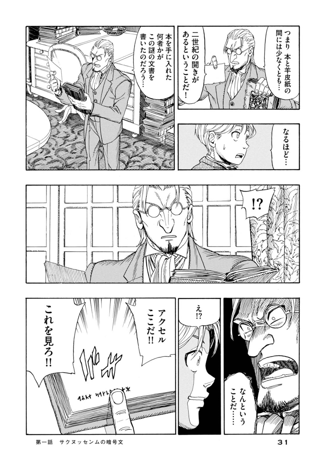 P27