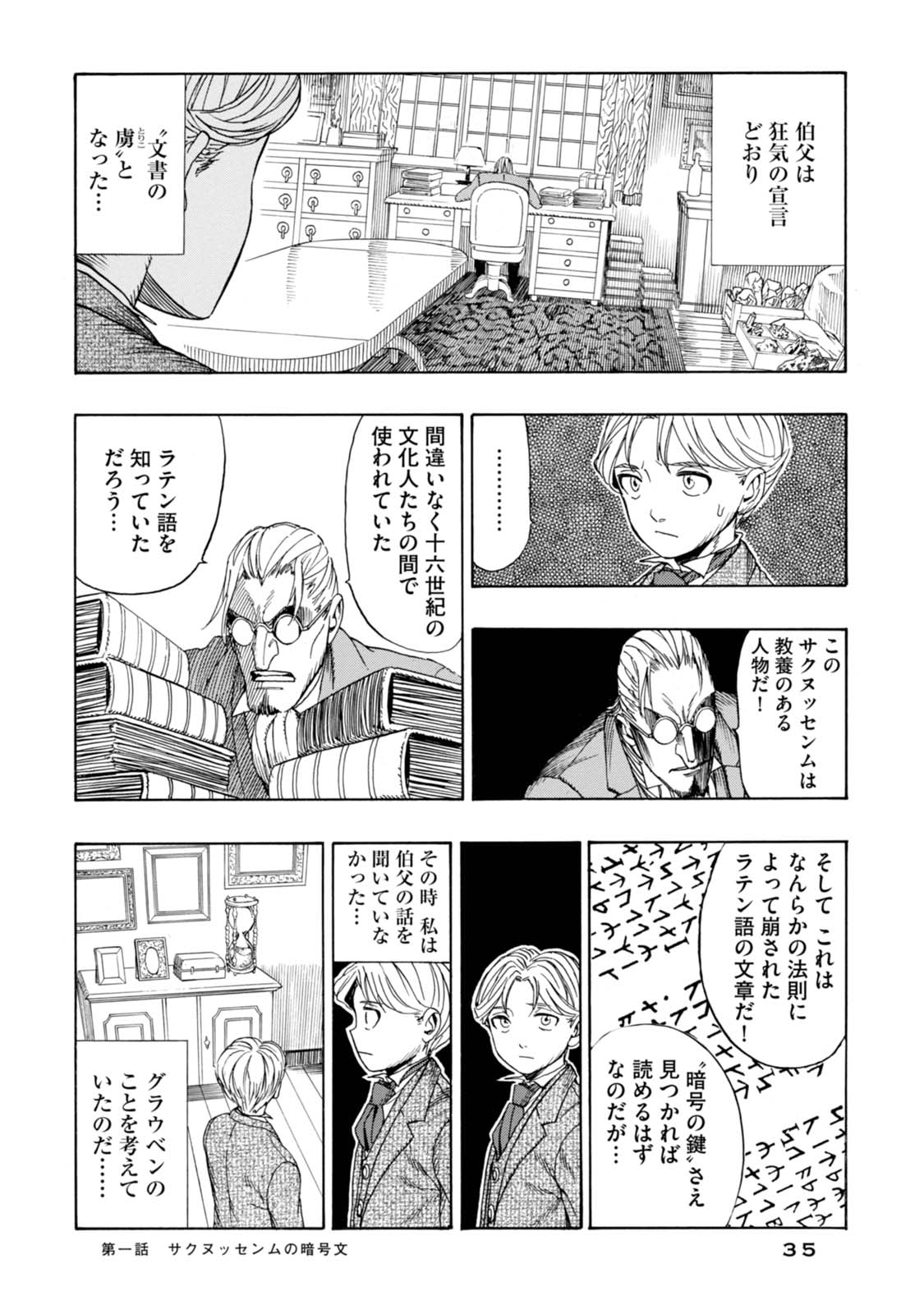 P31