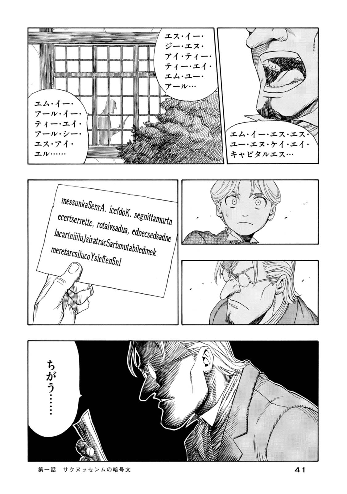 P37