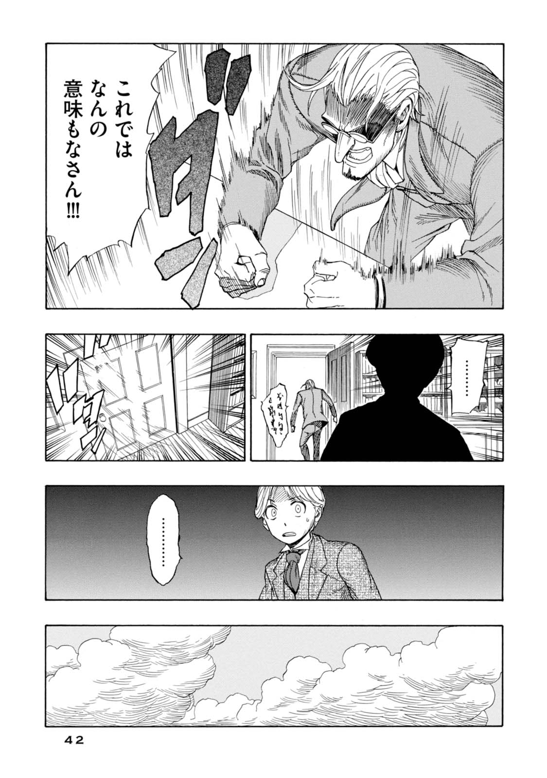 P38