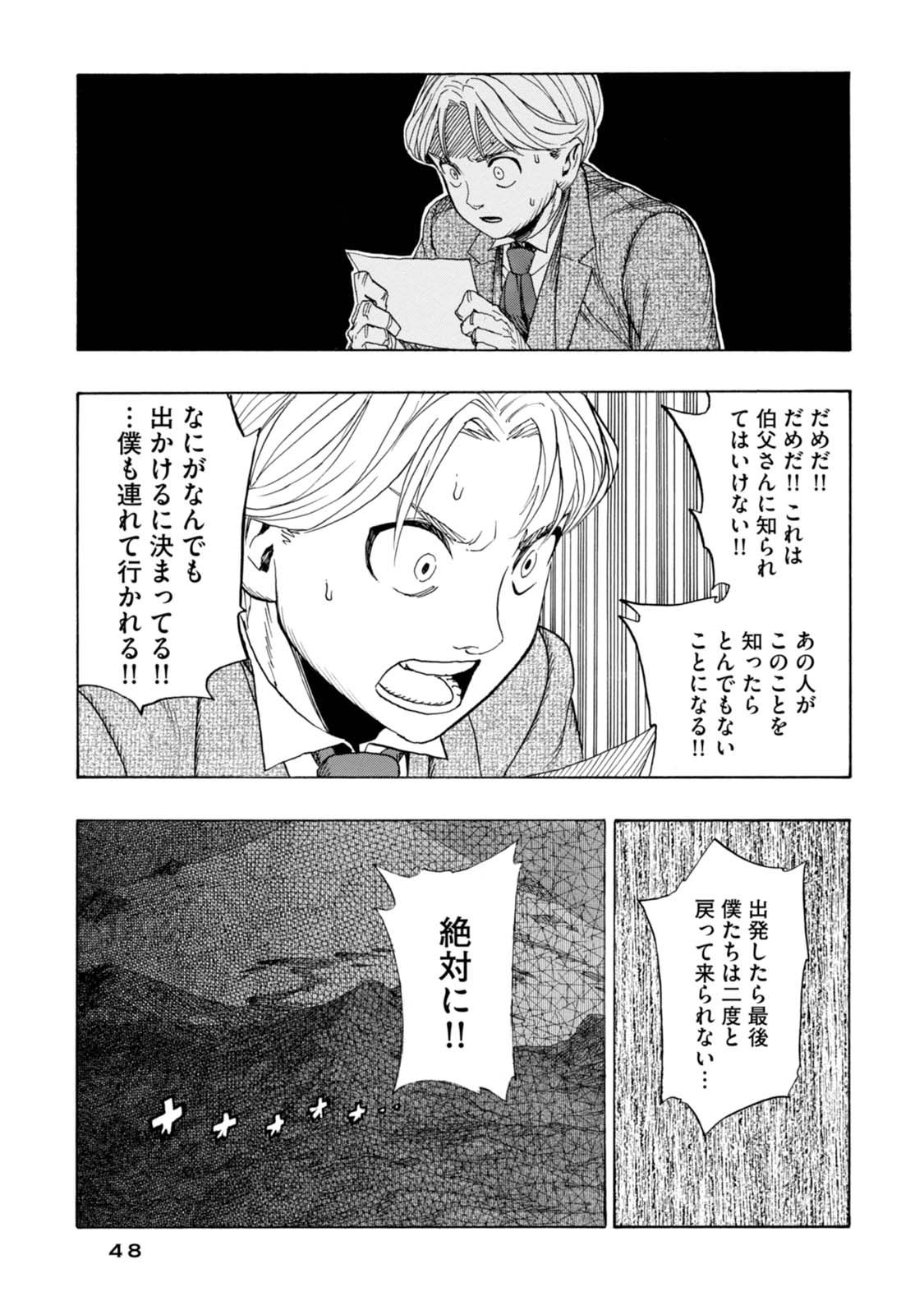 P44