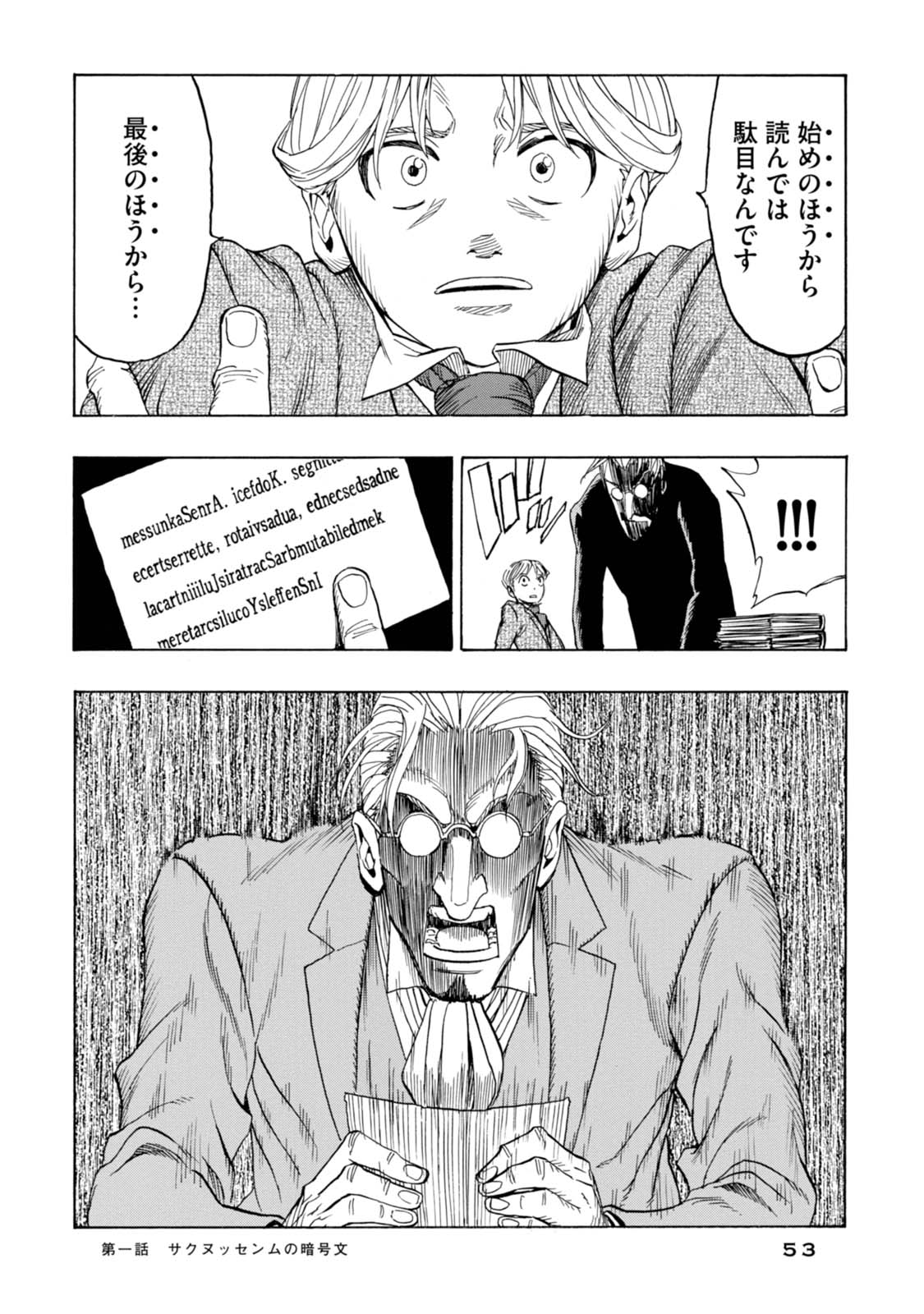 P49