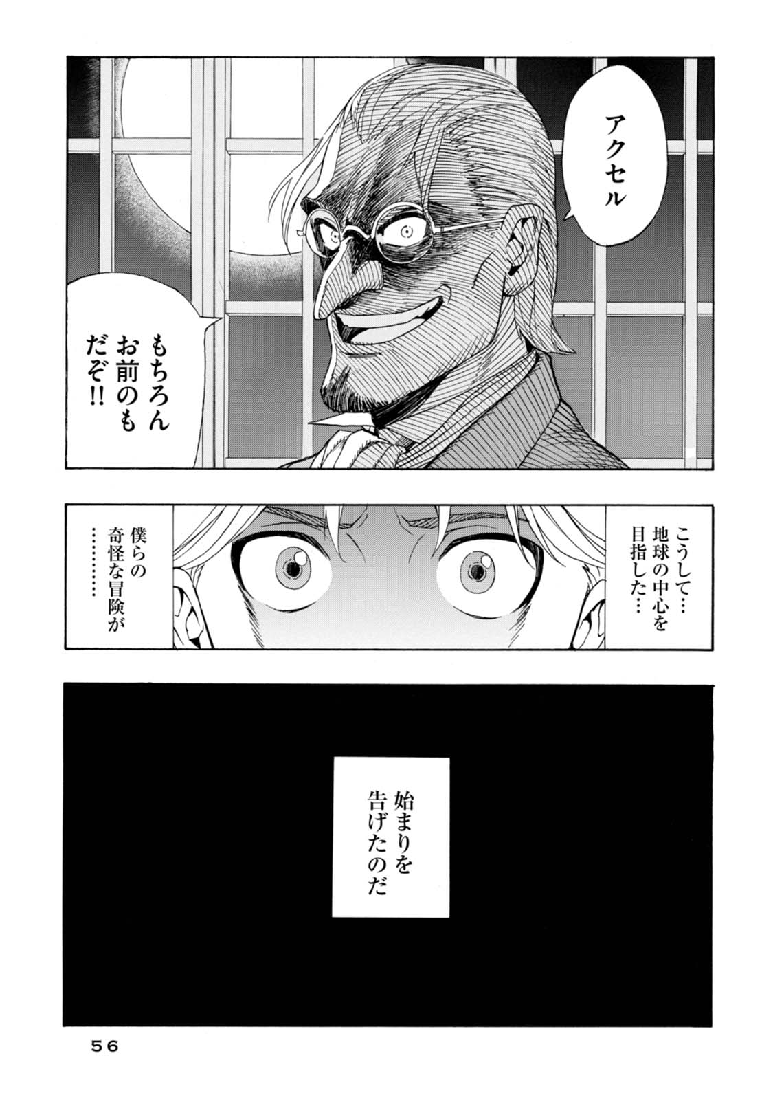 P52