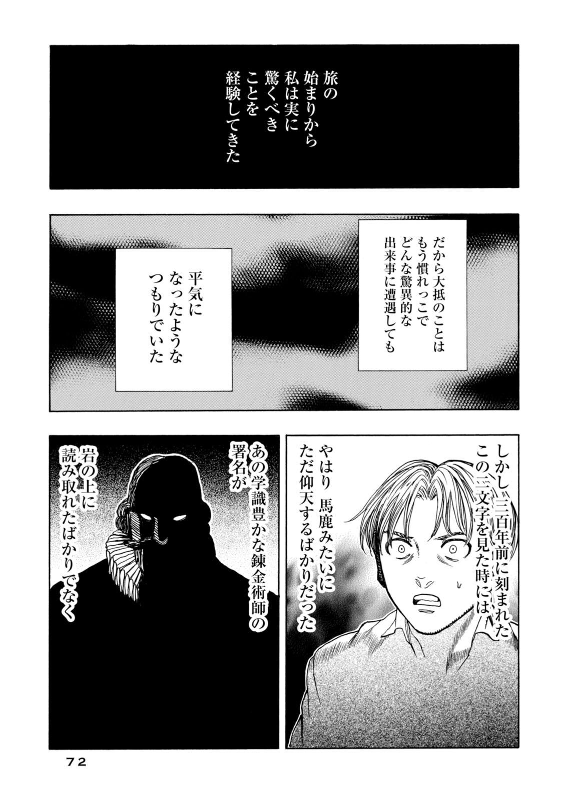 P14