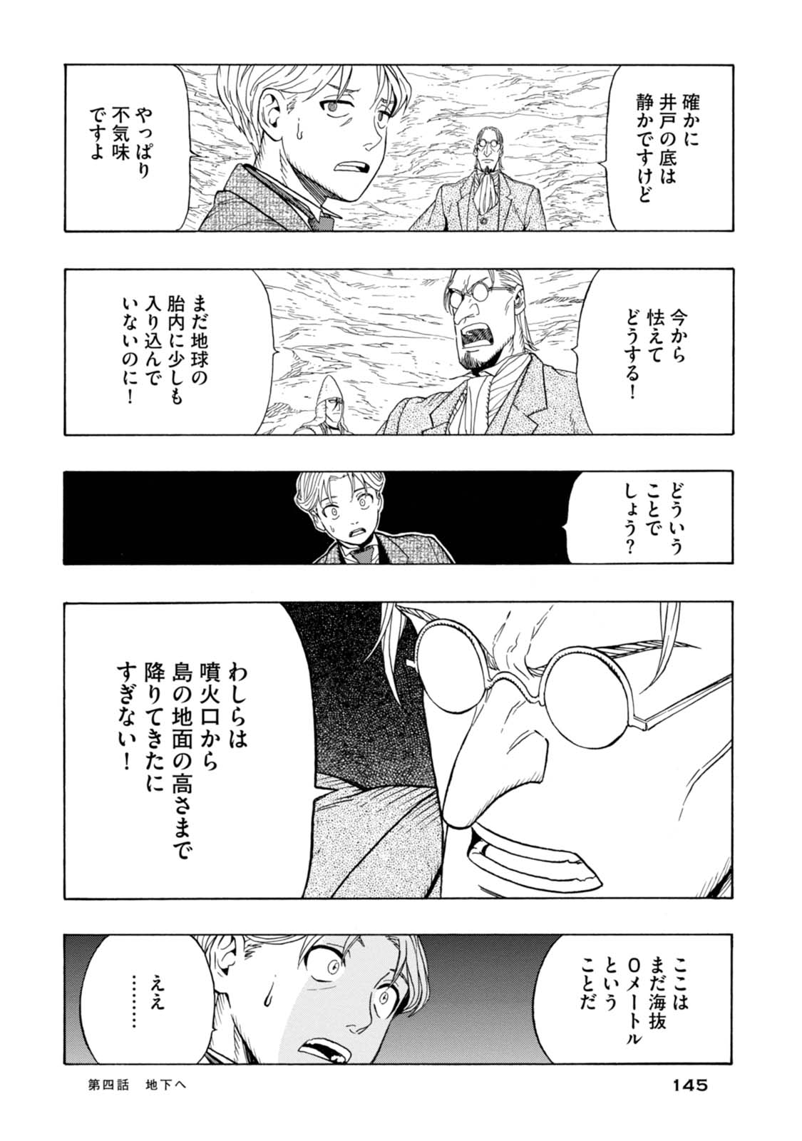 P23