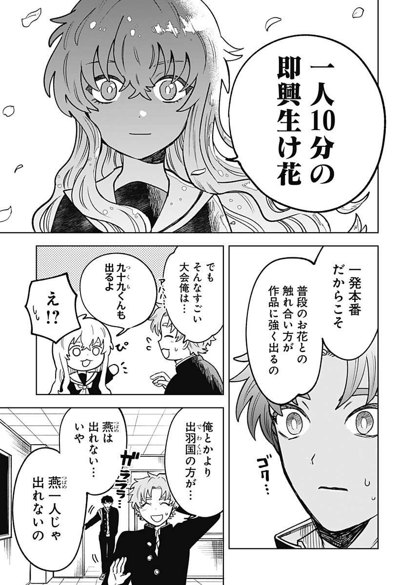 P57