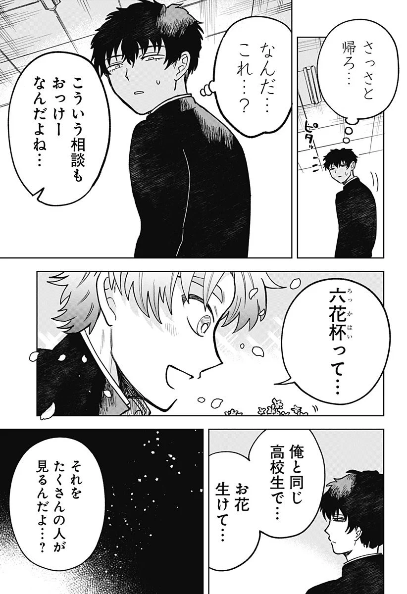 P17