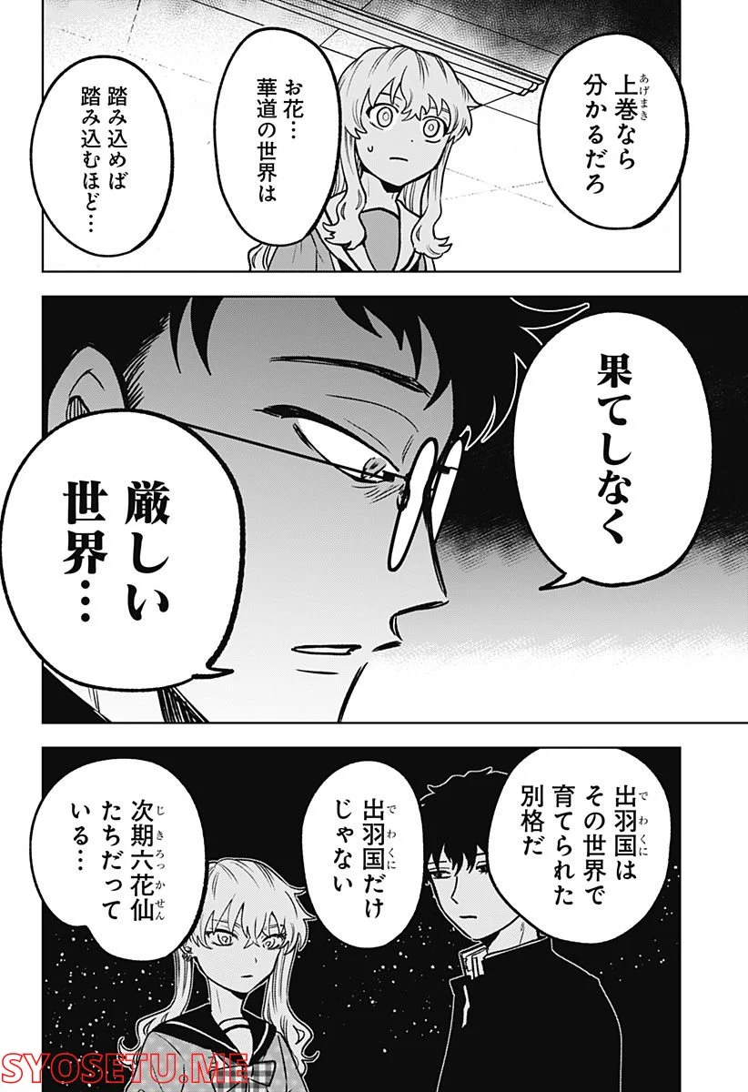 P14
