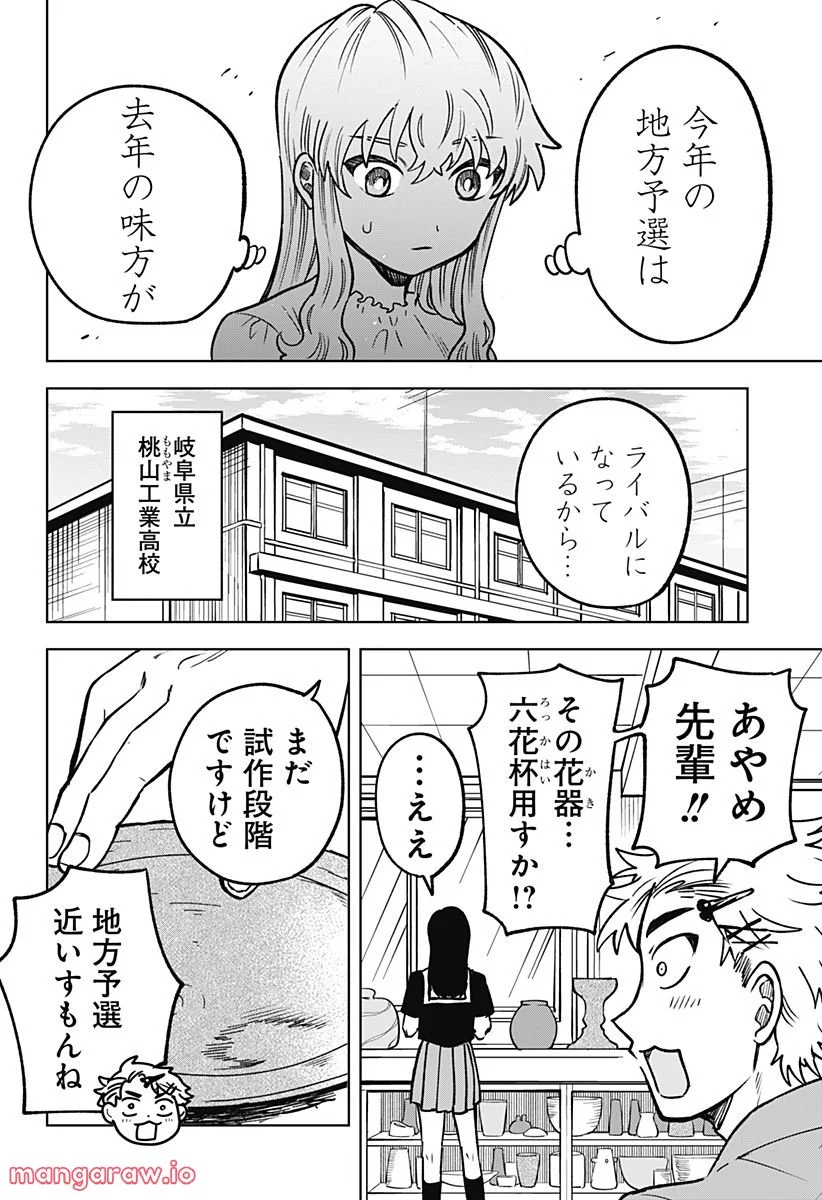 P30