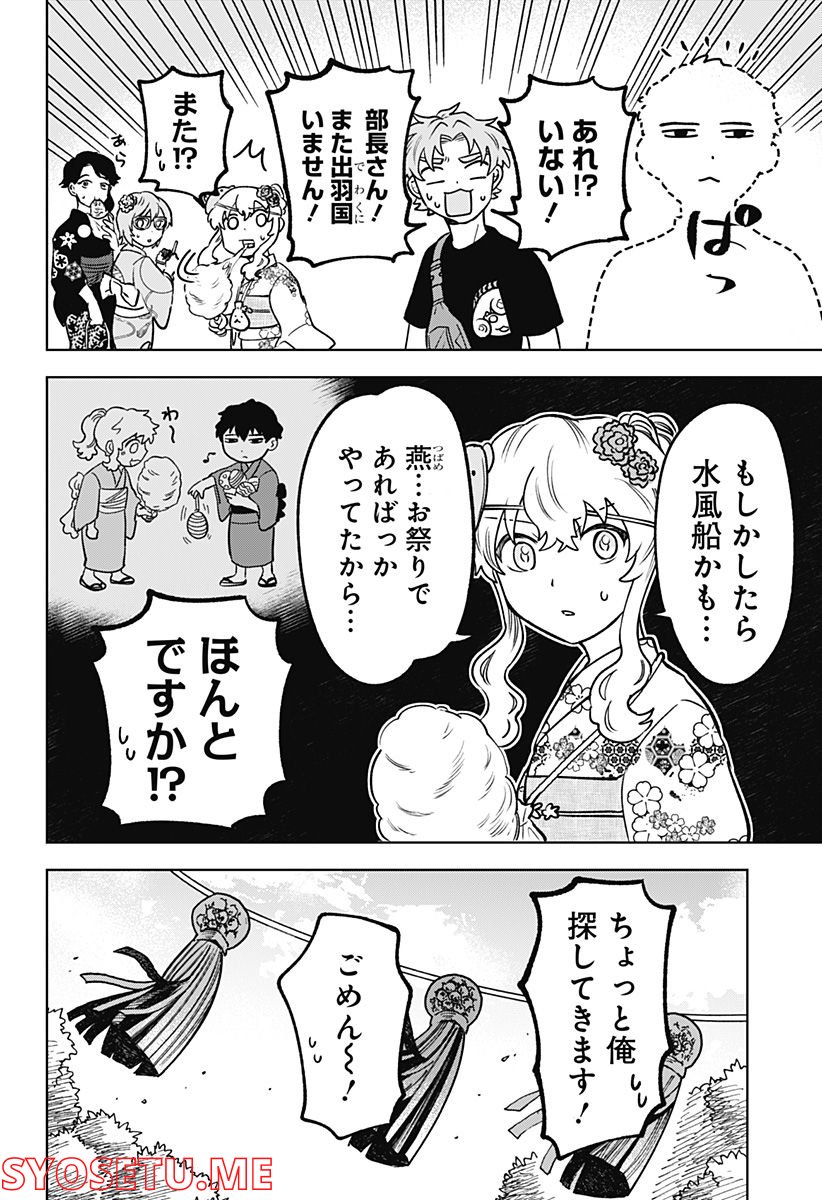 P4