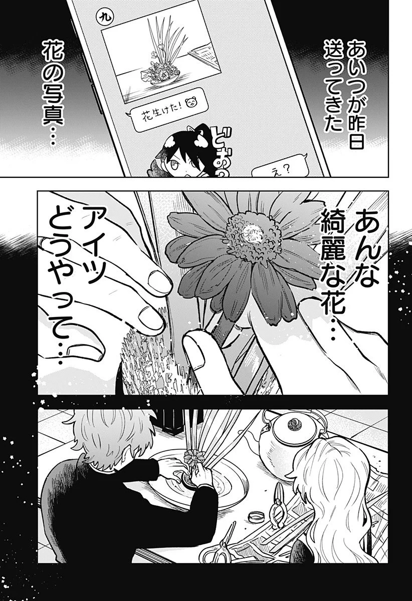 P59