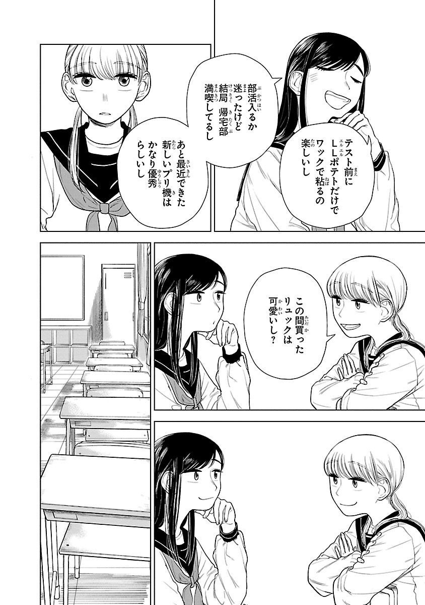 P20