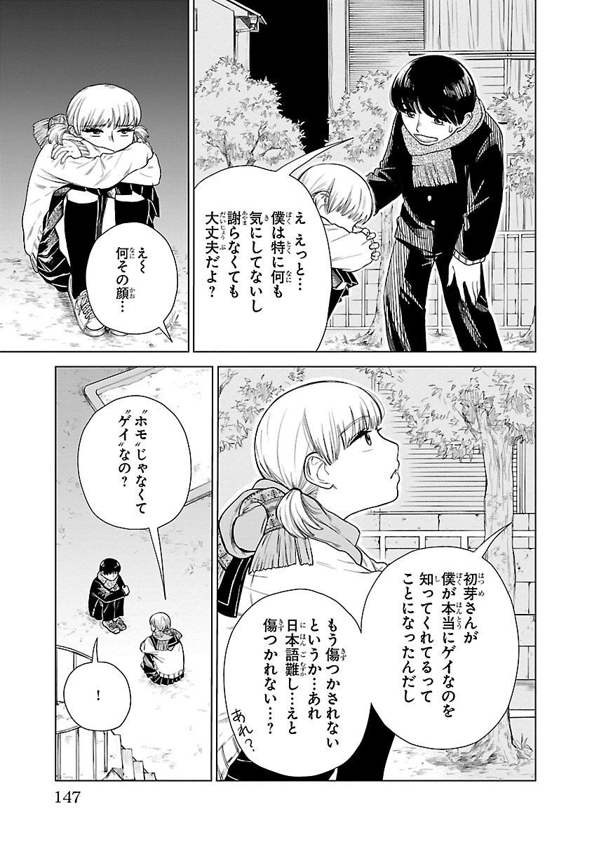 P25
