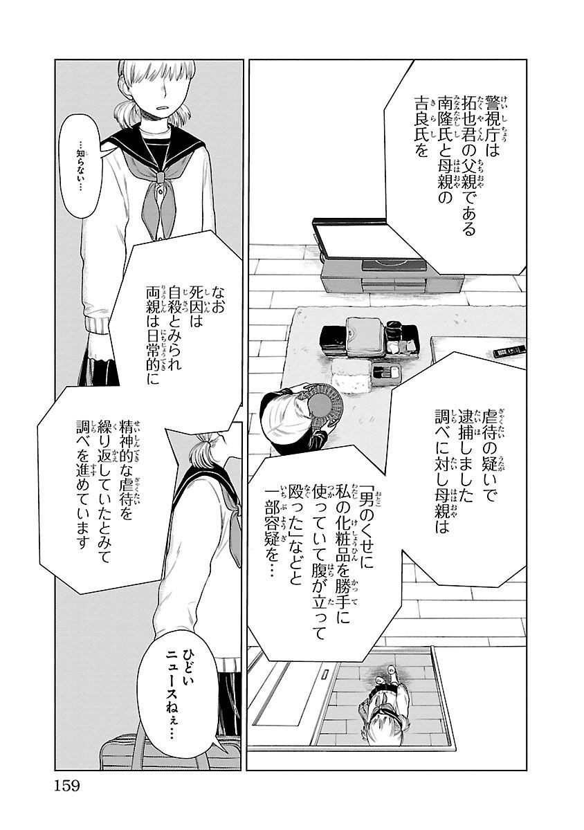 P37