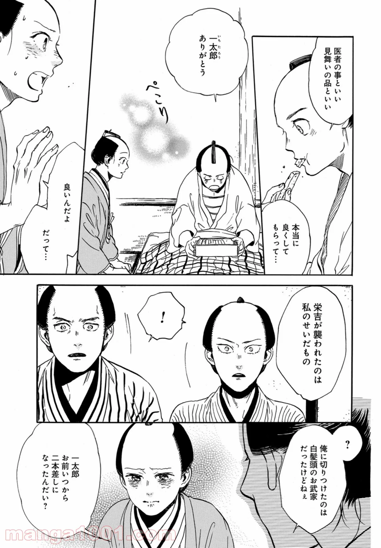 P11