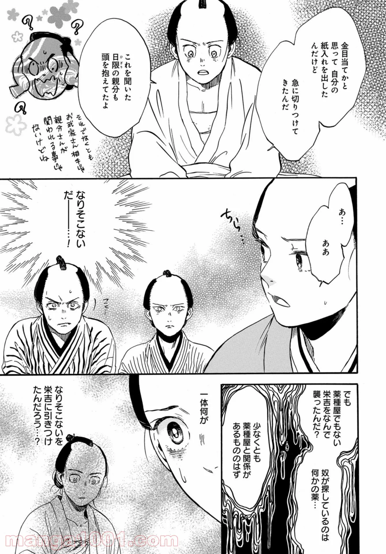 P17