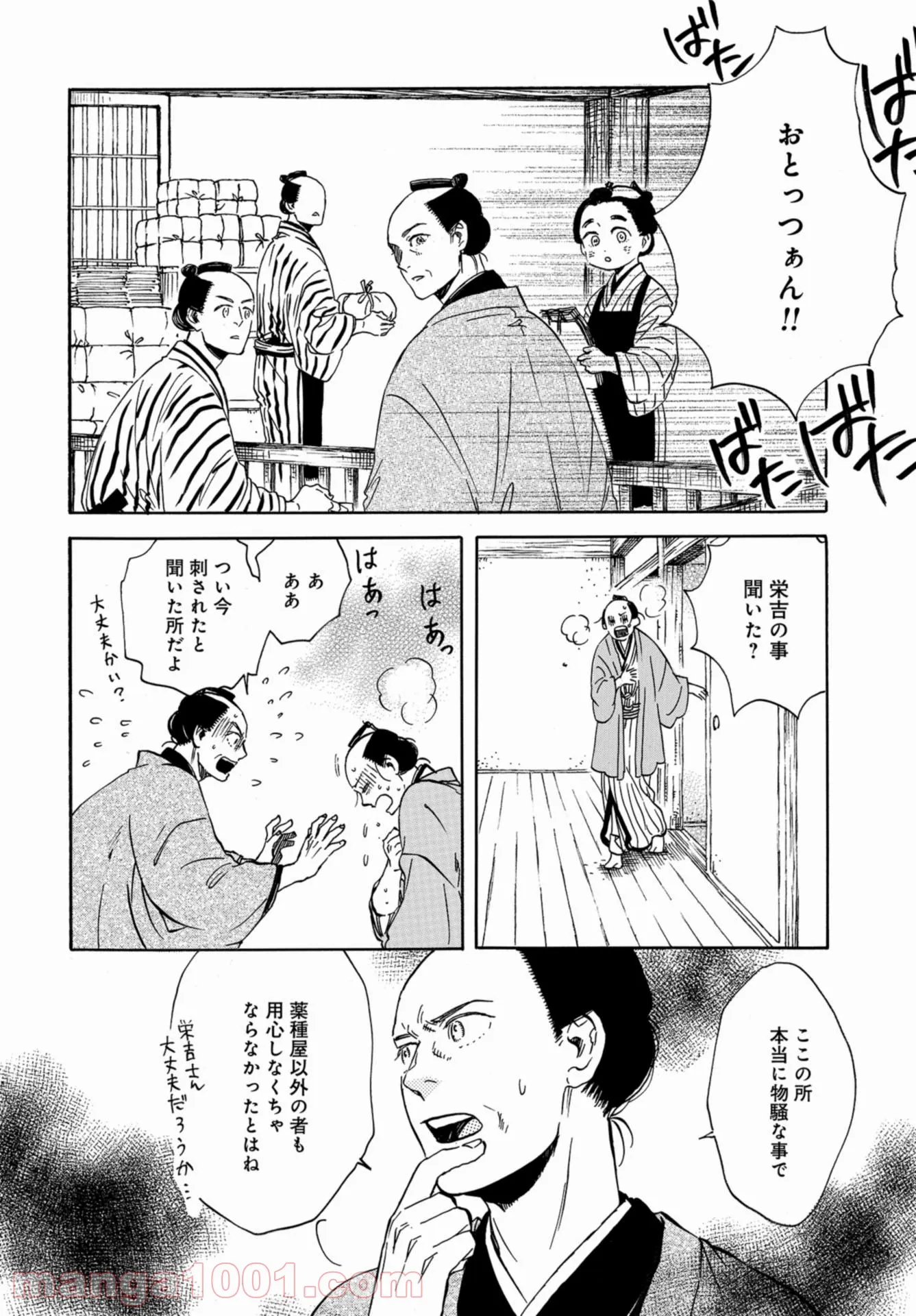 P6