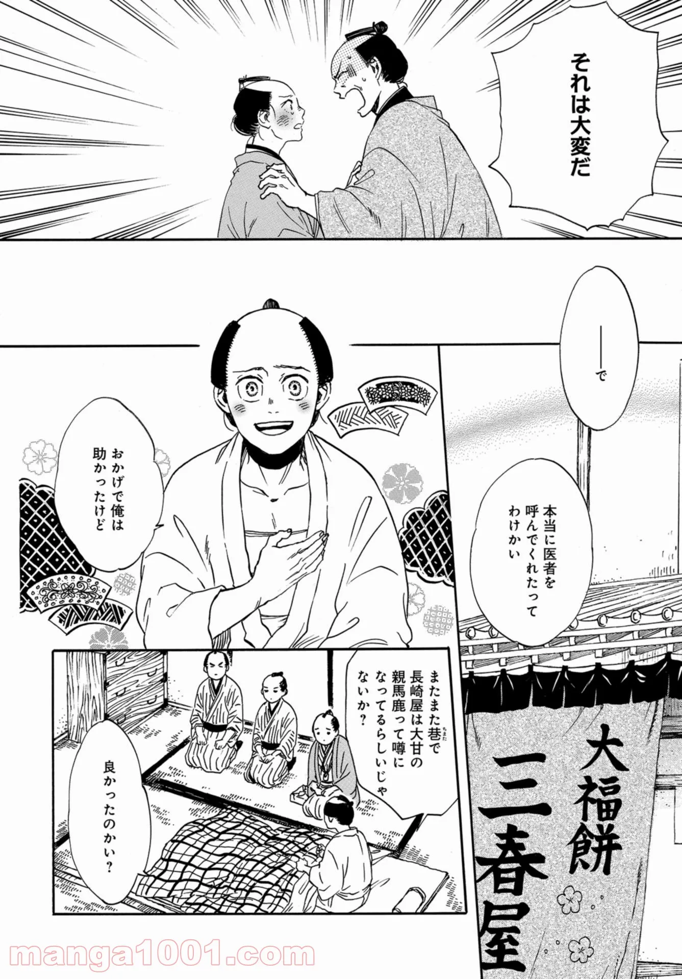 P8