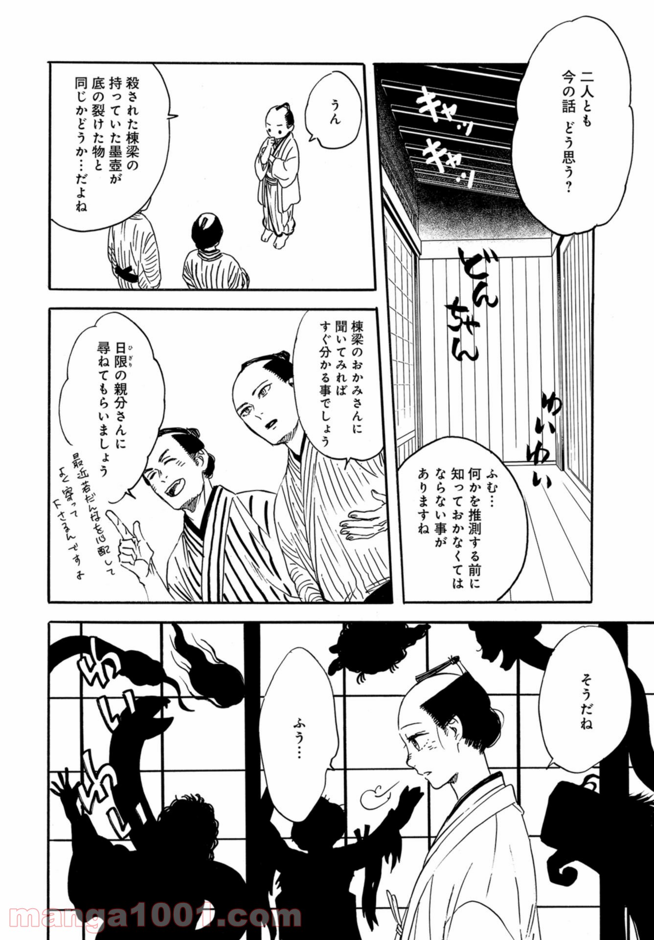 P18