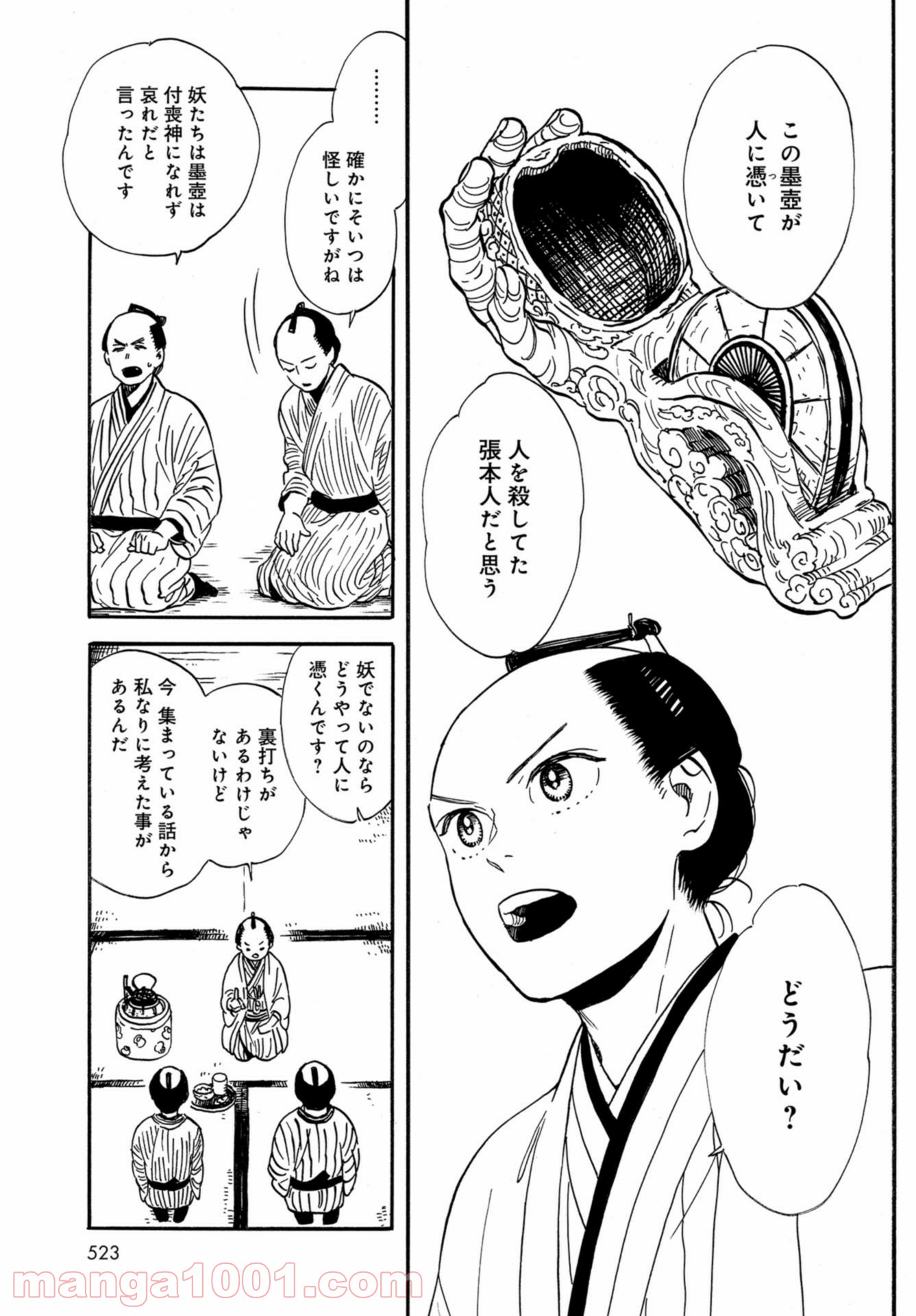 P21