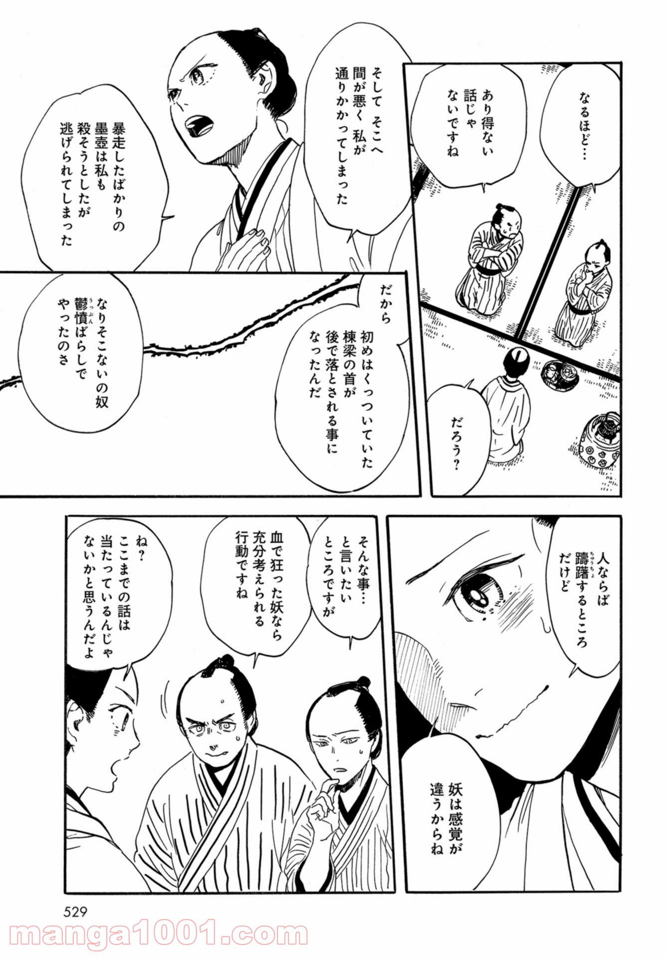 P27