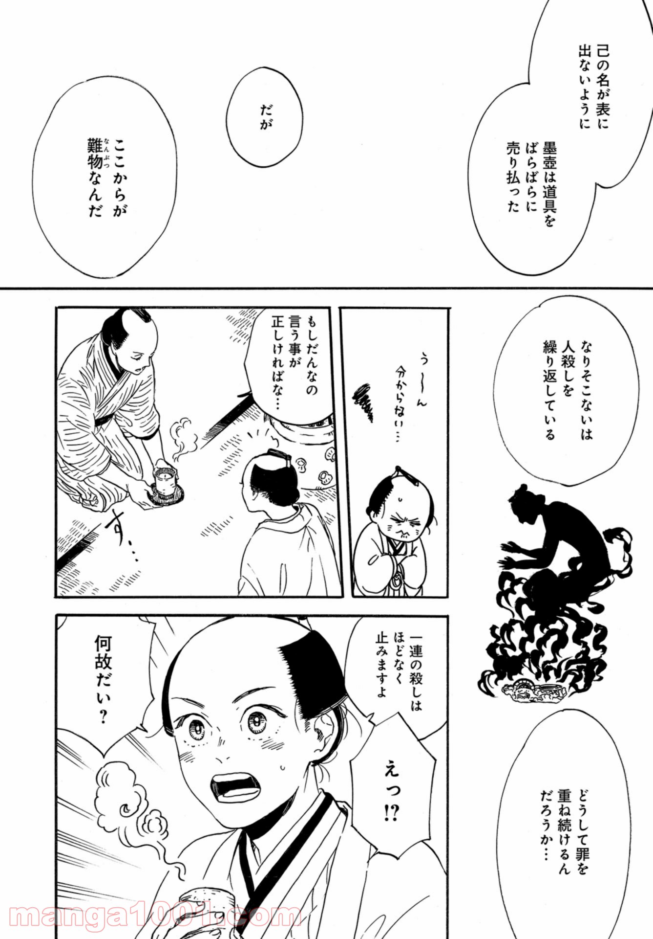 P28