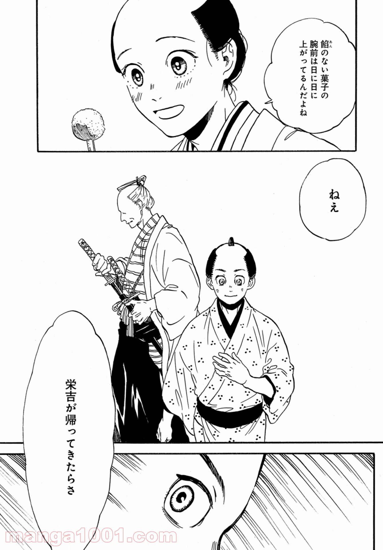 P41