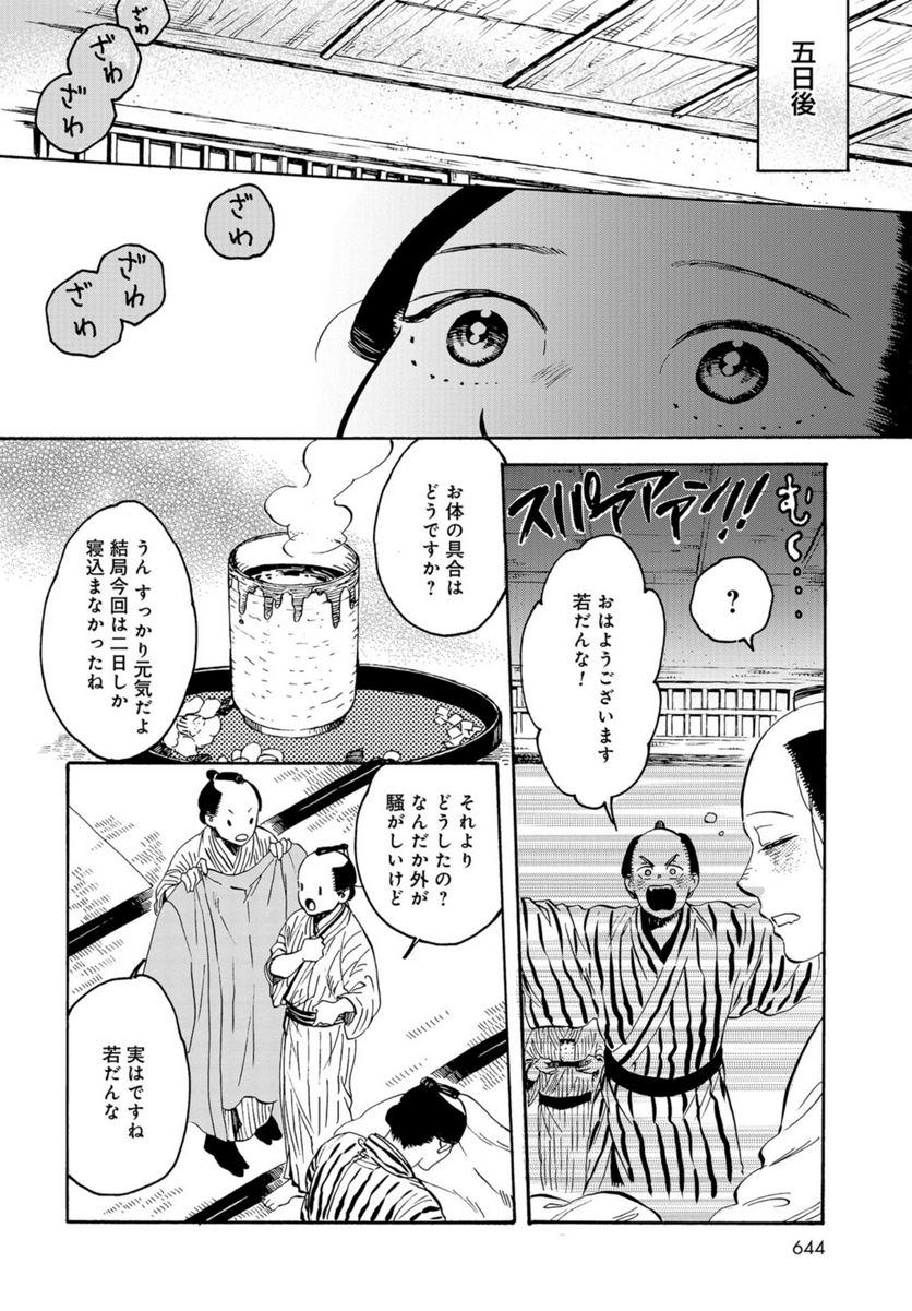 P11
