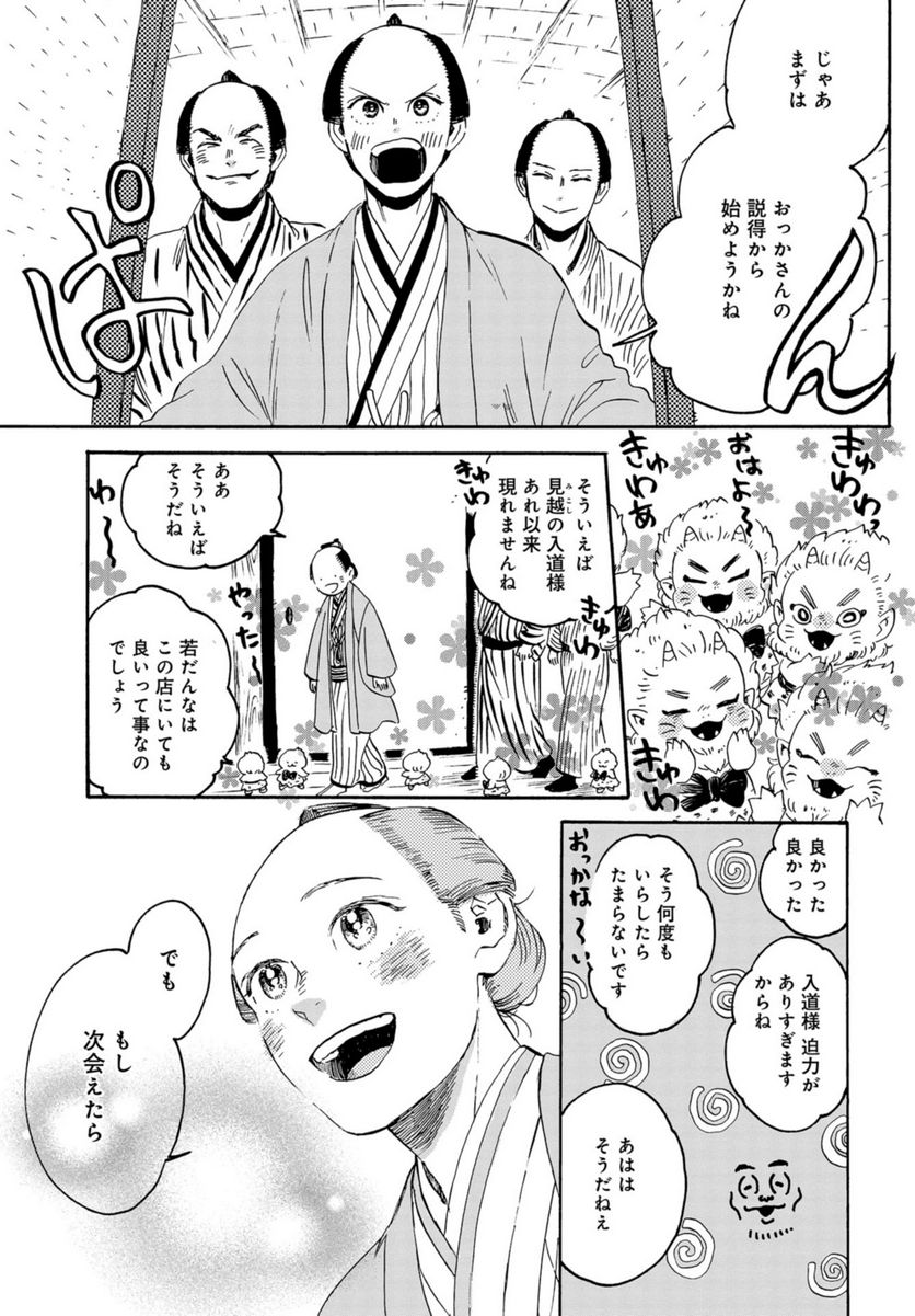 P18