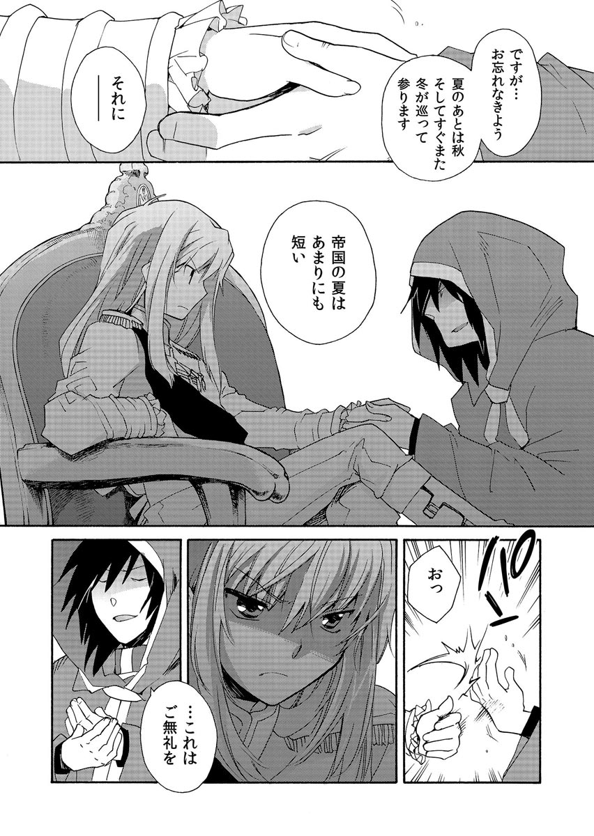 P13