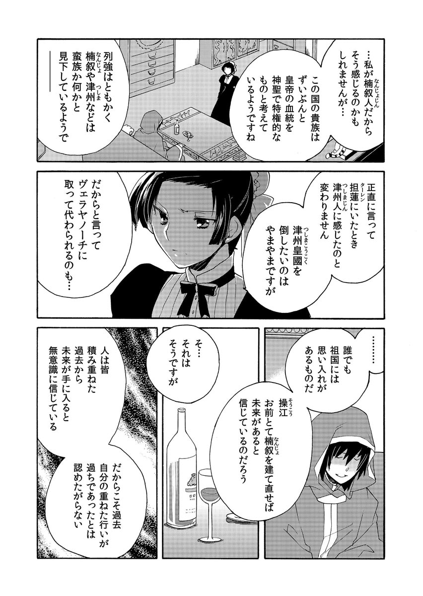 P19