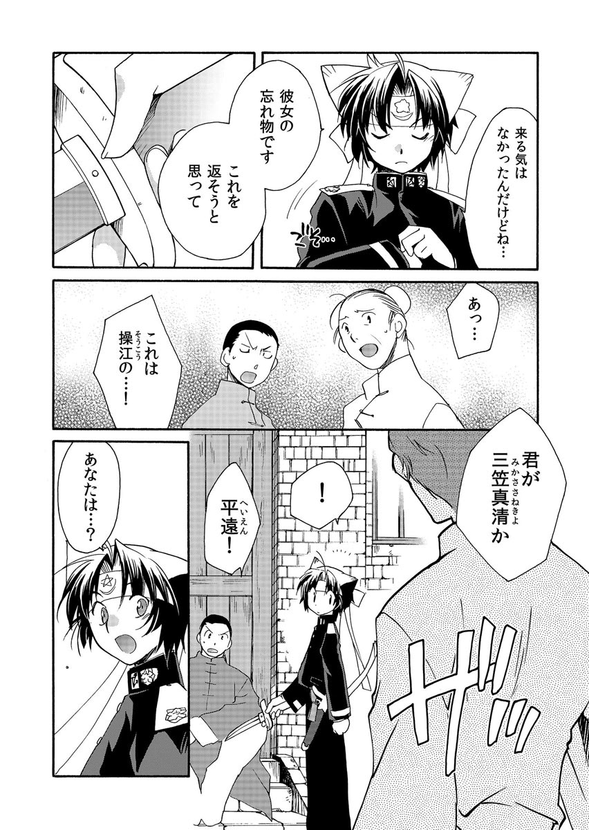 P17