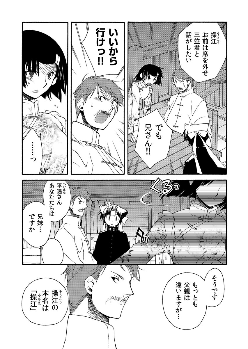P23