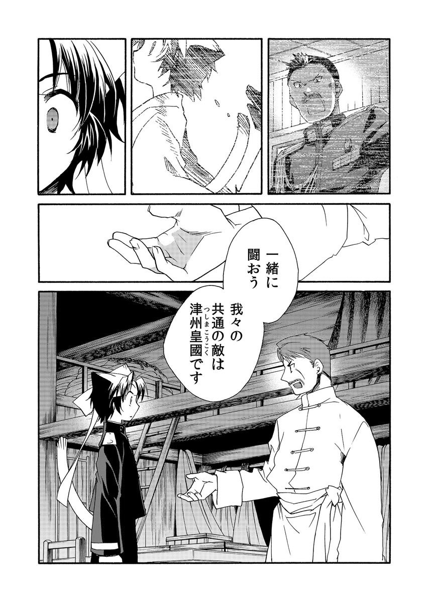 P26