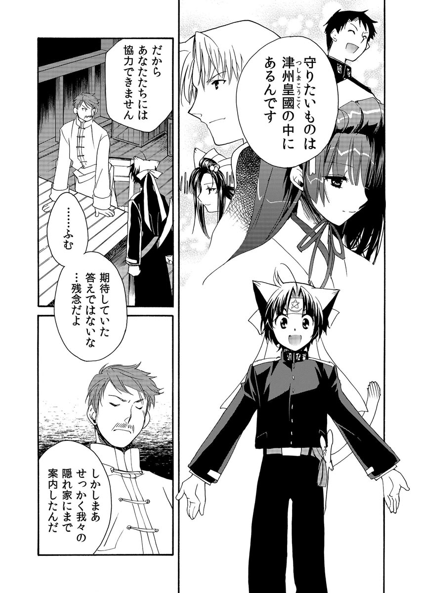 P29