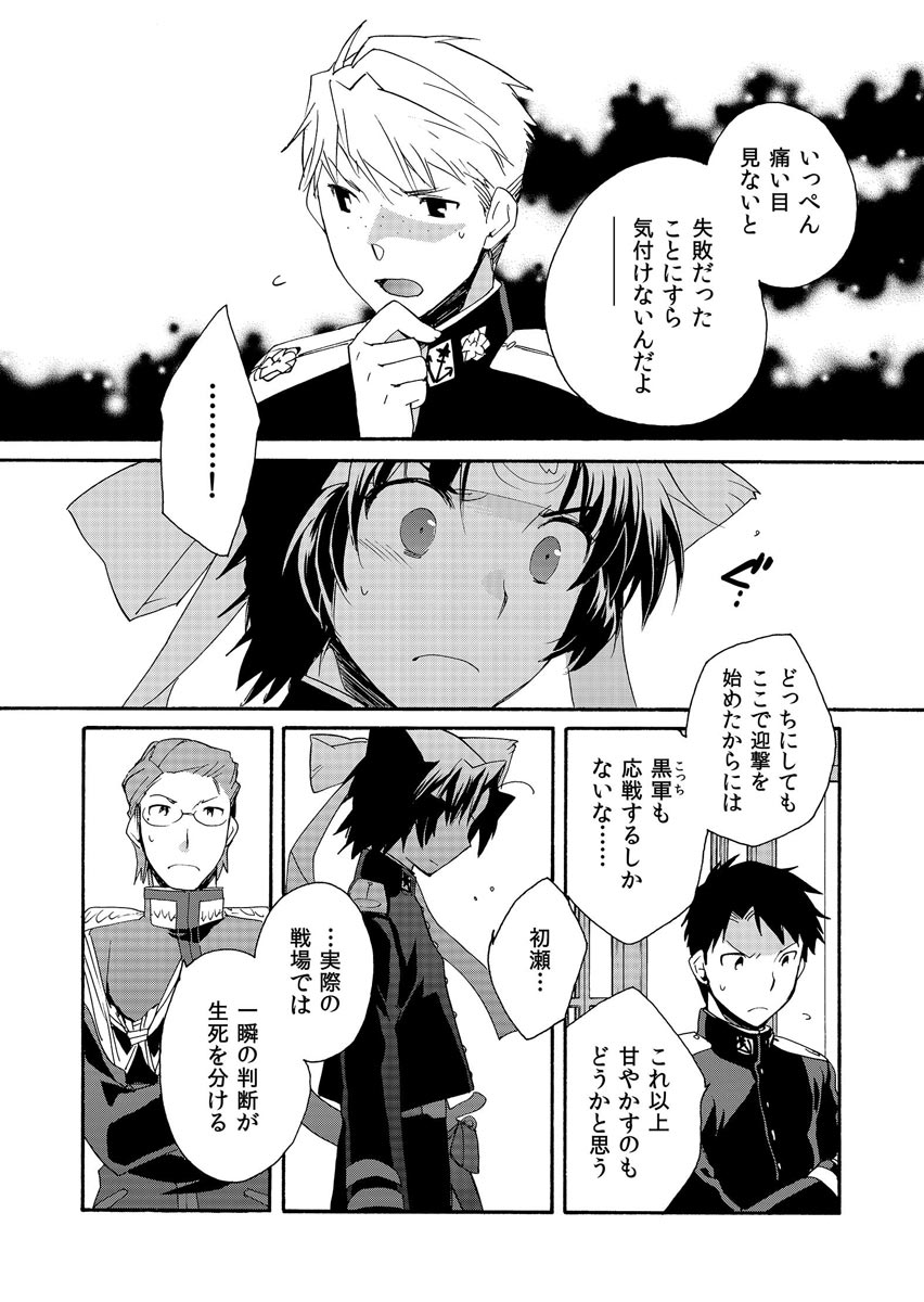 P25