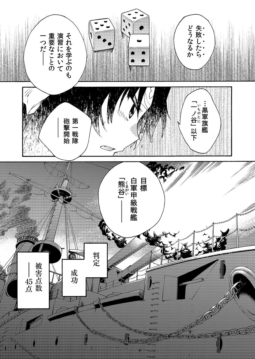 P26