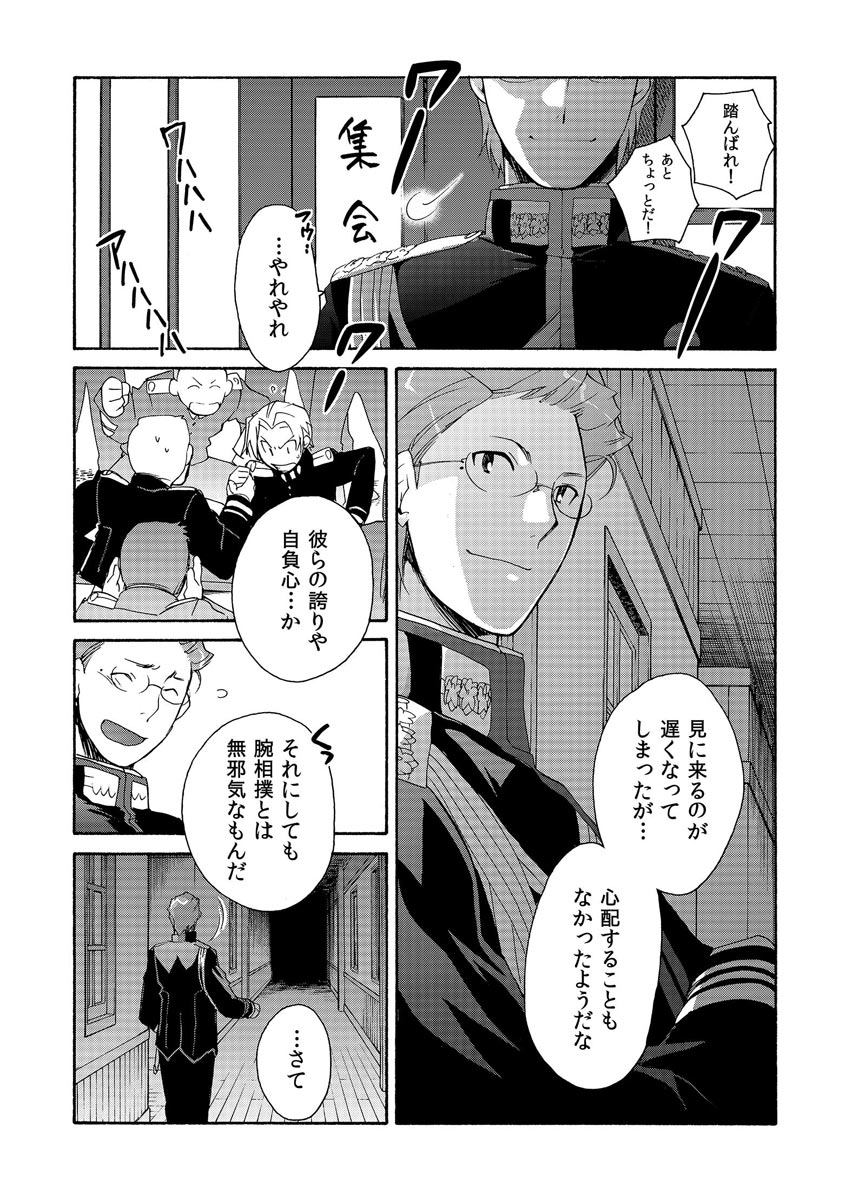 P14