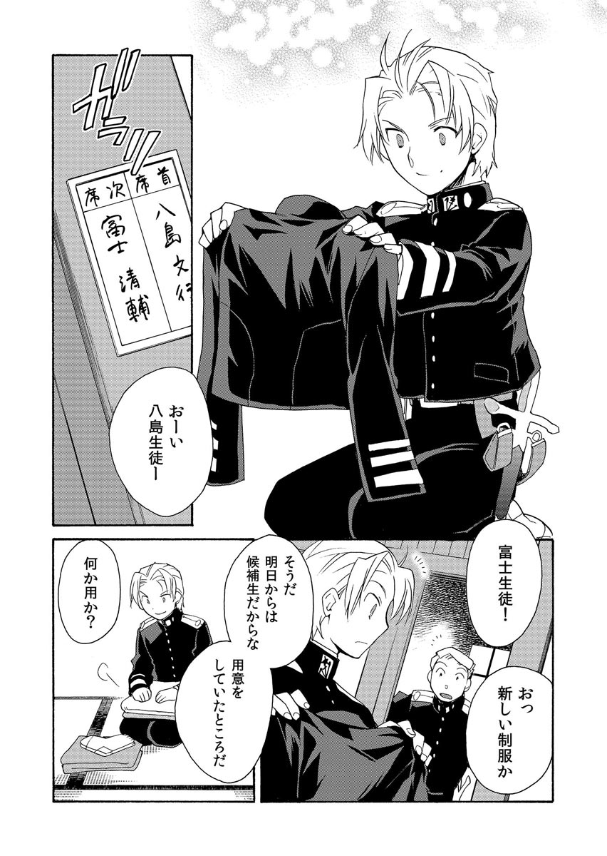 P6