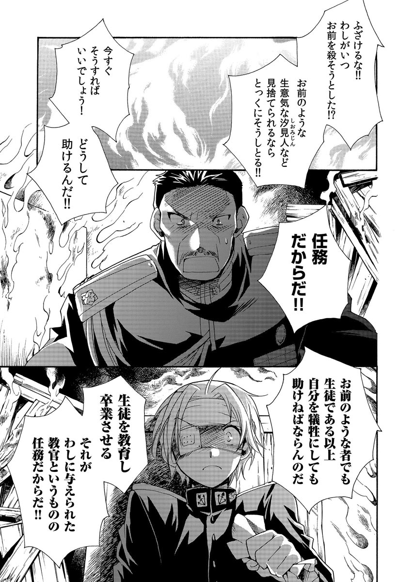 P16