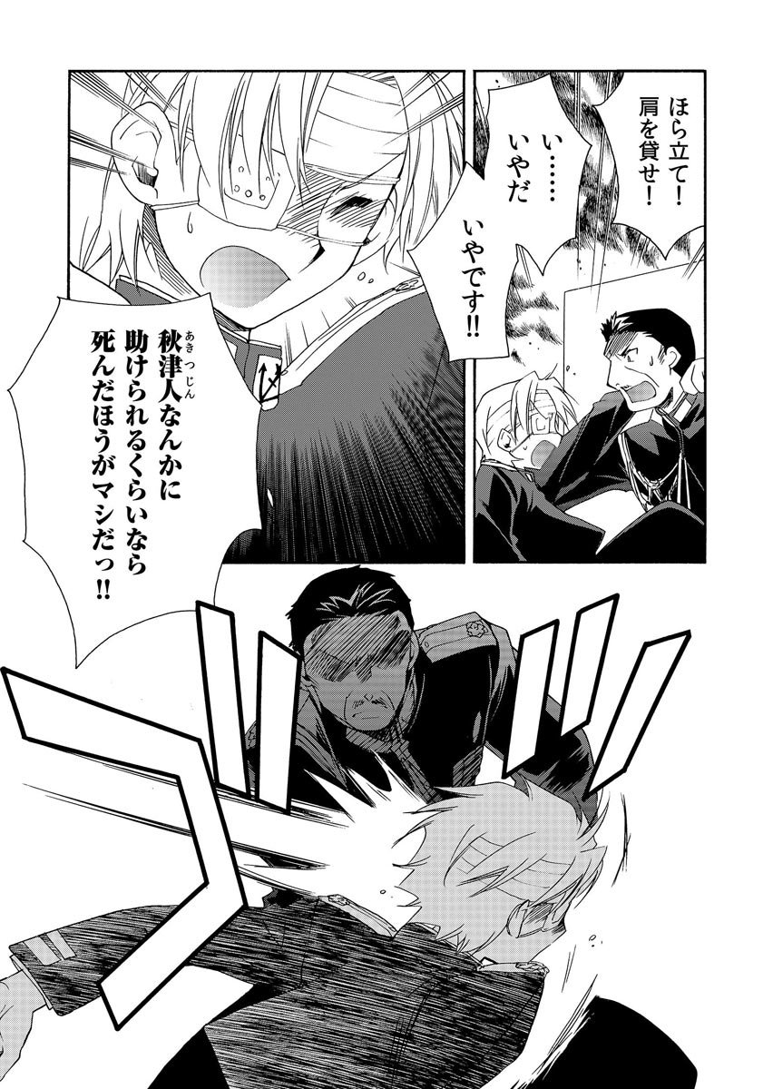 P18