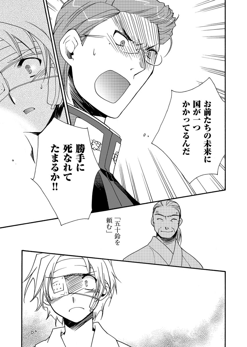 P28