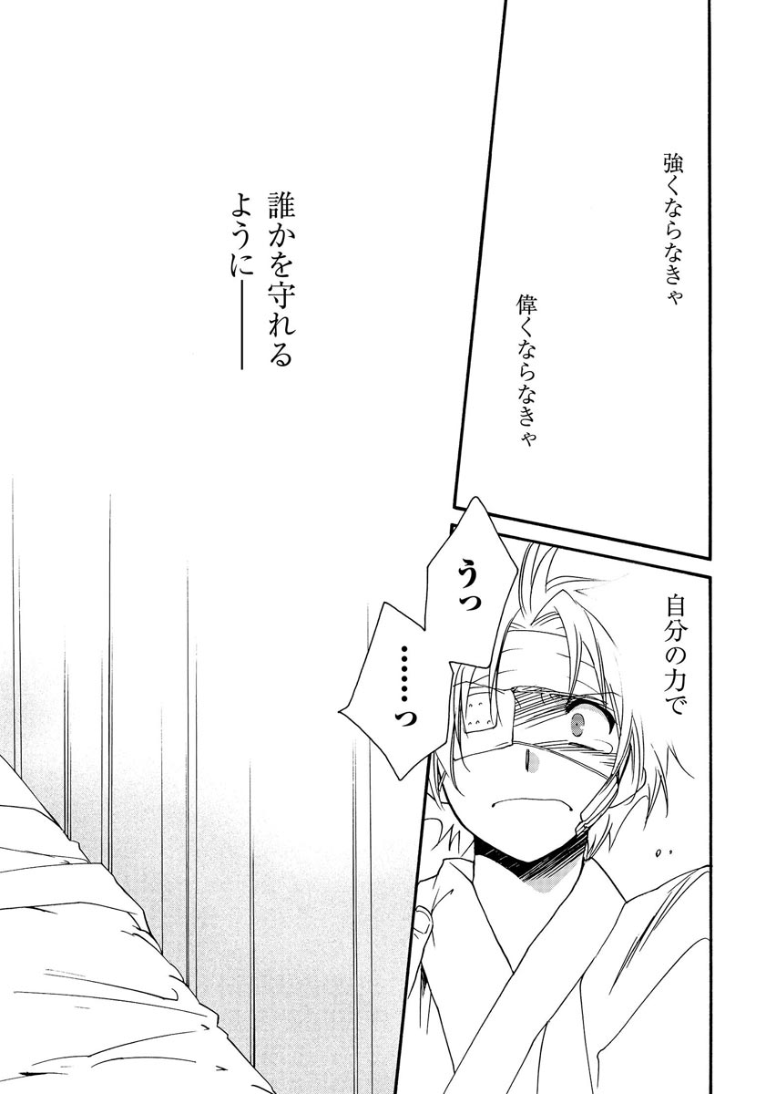 P29