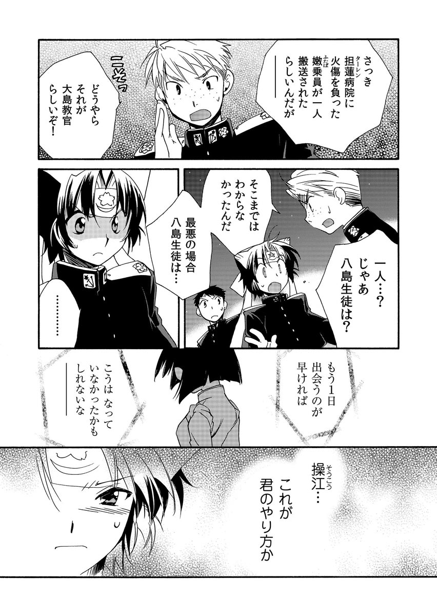 P32