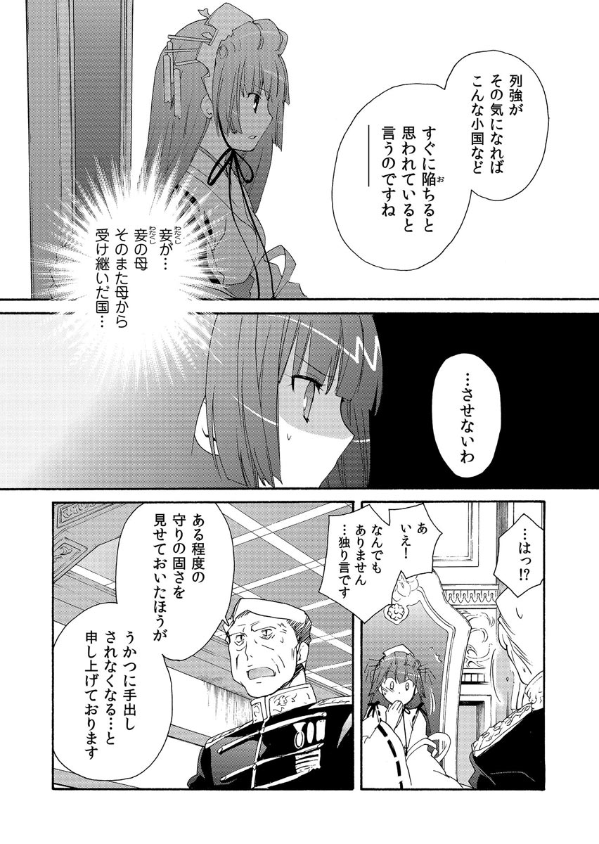 P20