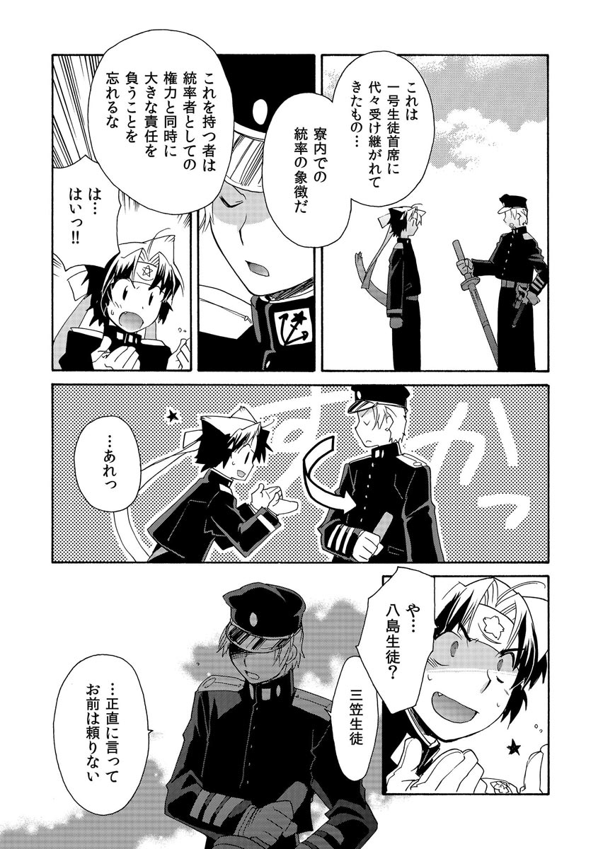 P7