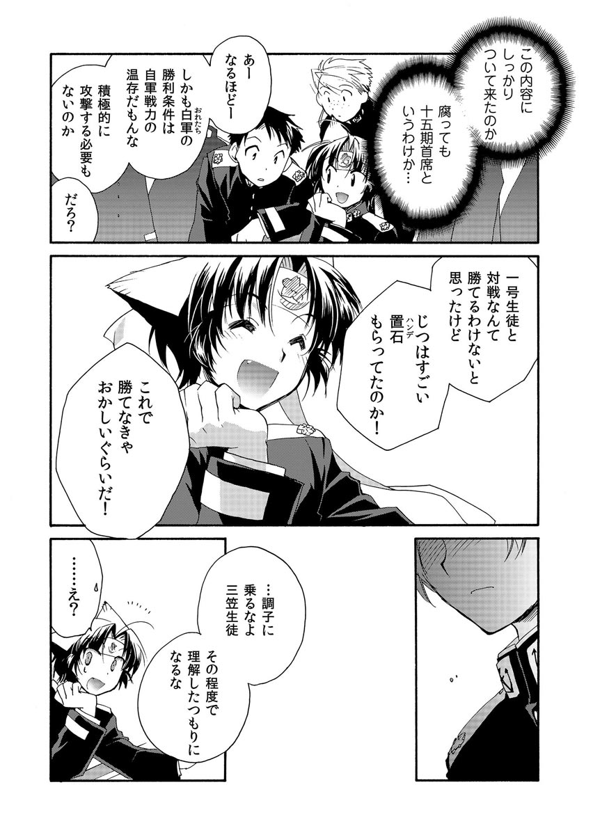 P25